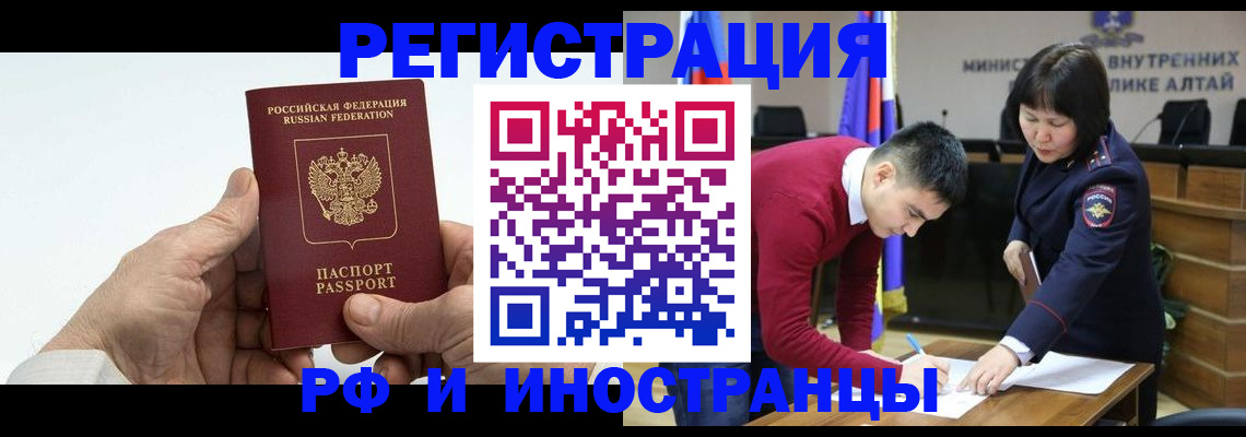 регистрация для дет. сада в Тереке